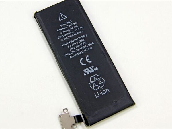 Extended Capacity Battery for iPhone 5 (1800 mAh)