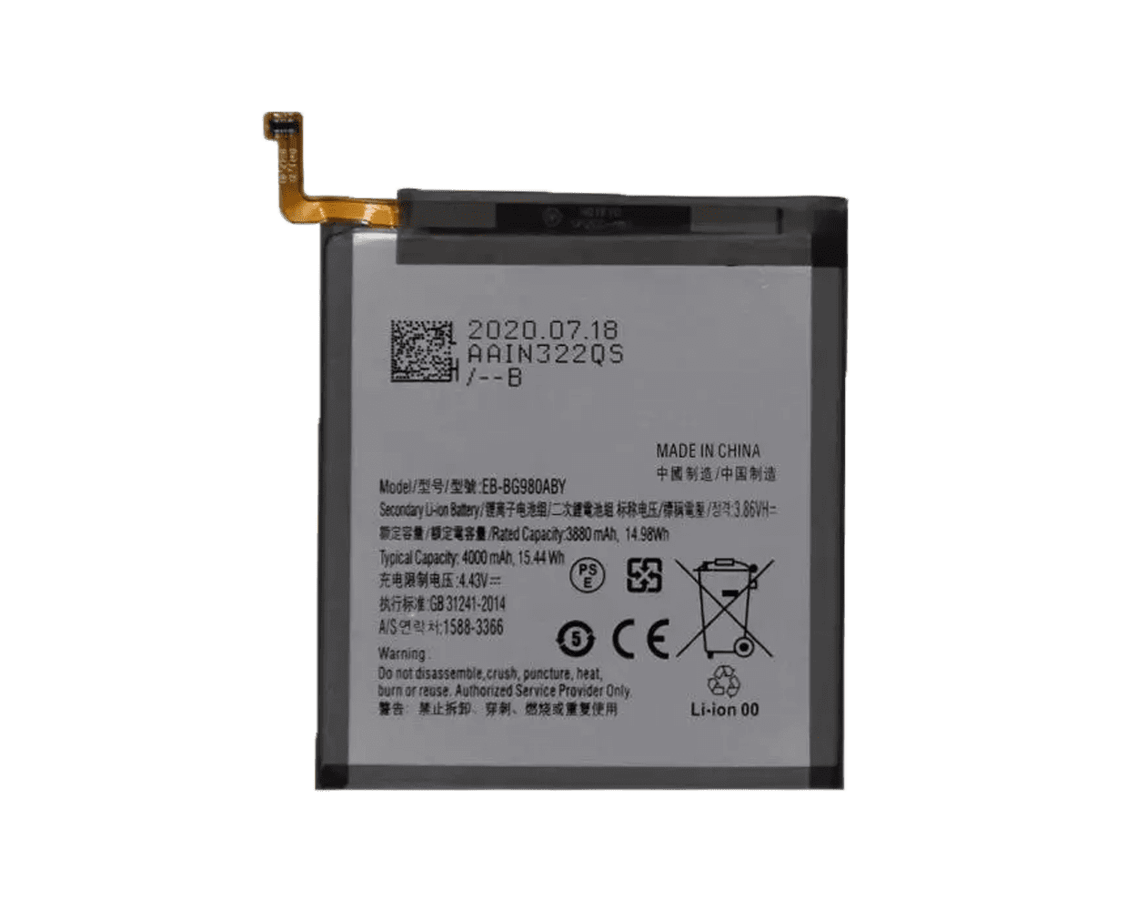 Battery for Samsung Galaxy S20 (G980)-1