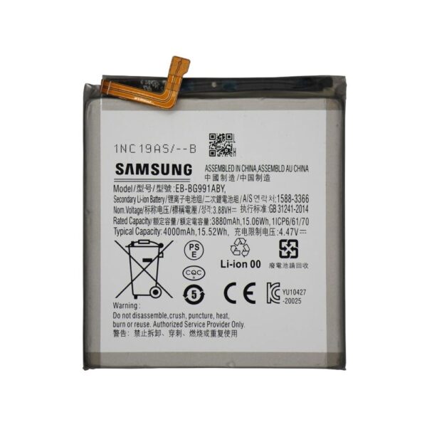 Premium - Battery for Samsung Galaxy S21 (G991) (EB-BG991ABY) (4000 mAh)
