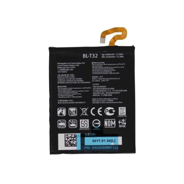Battery for LG G6