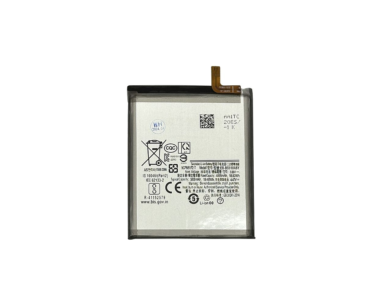 Battery for Samsung Galaxy S23 Ultra 5G (S918) (EB-BS918ABY)-1