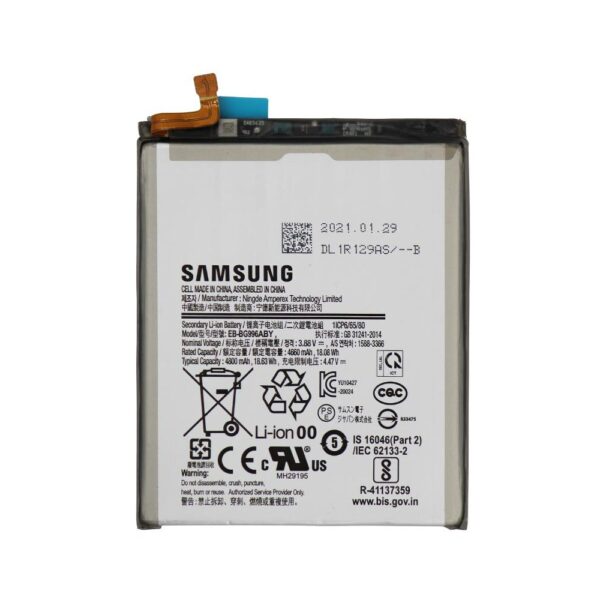 Premium - Battery for Samsung Galaxy S21 Plus 5G (EB-BG996ABY)