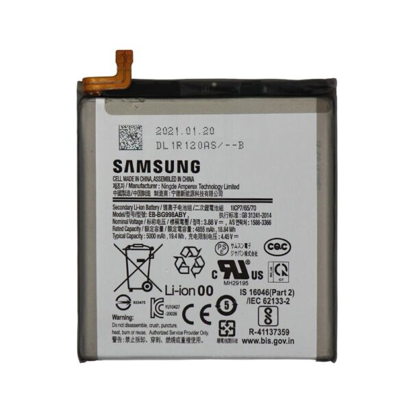 Premium - Battery for Samsung Galaxy S21 Ultra 5G (EB-BG998ABY)
