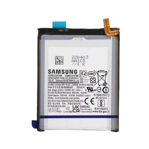 Premium - Battery for Samsung Galaxy S22 Ultra 5G (S908) (EB-BS908ABY)