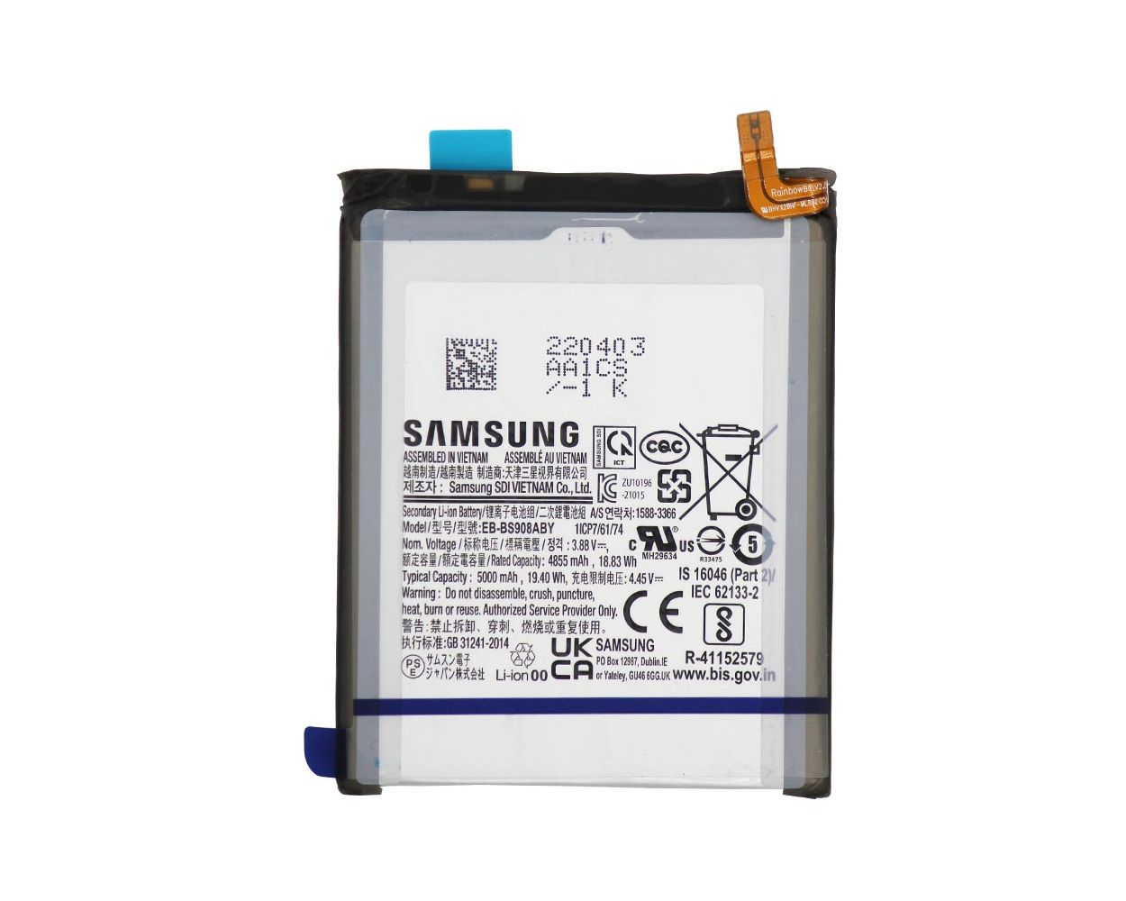 Premium - Battery for Samsung Galaxy S22 Ultra 5G (S908) (EB-BS908ABY)-1