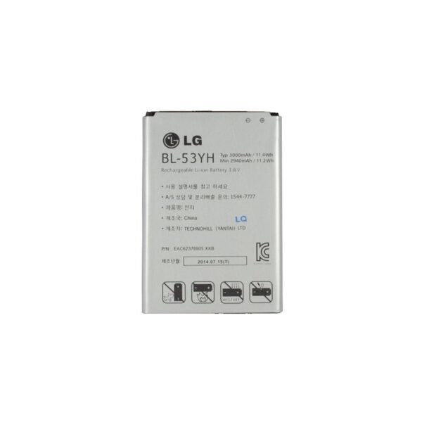 Battery for LG G3 (D850 / D851 / LS990 / VS985 / D855)